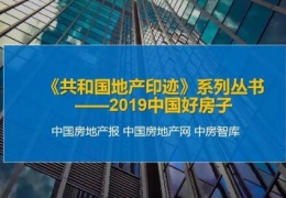 哈爾濱中惠地?zé)岫麻L(zhǎng)尹會(huì)淶：冬天濕寒而無供暖的房子不能稱之為好房子